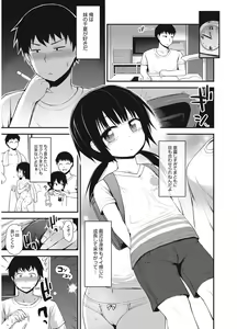 Page 12 of LQ -Little Queen- Vol. 5 - preview thumbnail