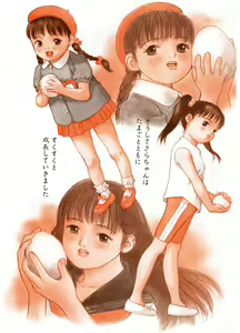 Page 156 of LQ -Little Queen- Vol. 5 - preview thumbnail