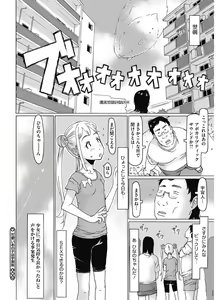 Page 47 of LQ -Little Queen- Vol. 5 - preview thumbnail