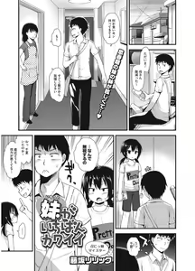 Page 10 of LQ -Little Queen- Vol. 5 - preview thumbnail