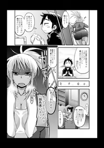 Page 3 of Gyaru Mama - preview thumbnail