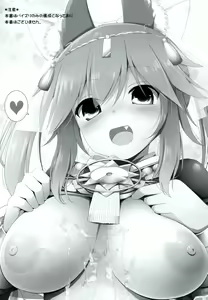 Page 2 of Goshujin-sama Oppai desu yo!! 2 - preview thumbnail