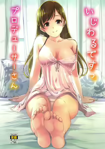 Page 2 of Ijiwaru desu Producer-san - preview thumbnail