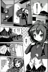 Page 115 of Under☆C - preview thumbnail