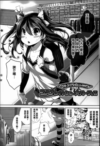 Page 25 of Under☆C - preview thumbnail