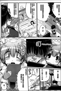 Page 49 of Under☆C - preview thumbnail