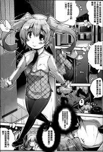 Page 50 of Under☆C - preview thumbnail