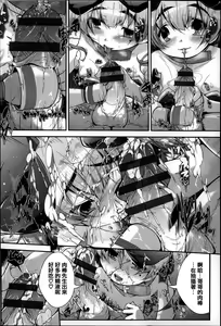 Page 60 of Under☆C - preview thumbnail