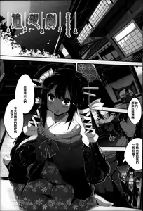 Page 7 of Under☆C - preview thumbnail