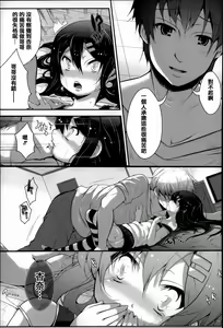 Page 97 of Under☆C - preview thumbnail