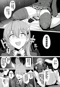 Page 11 of FetiColle VOL. 02 - preview thumbnail