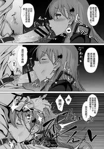 Page 22 of FetiColle VOL. 02 - preview thumbnail