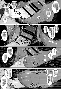 Page 7 of FetiColle VOL. 02 - preview thumbnail