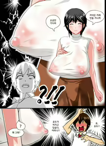 Page 11 of Renbo Seikatsu ~ Mama no Bakunyuu wa Boku no Mono - preview thumbnail