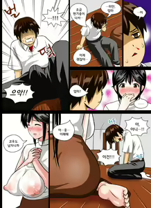 Page 14 of Renbo Seikatsu ~ Mama no Bakunyuu wa Boku no Mono - preview thumbnail