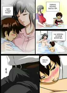 Page 148 of Renbo Seikatsu ~ Mama no Bakunyuu wa Boku no Mono - preview thumbnail