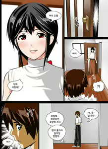 Page 152 of Renbo Seikatsu ~ Mama no Bakunyuu wa Boku no Mono - preview thumbnail