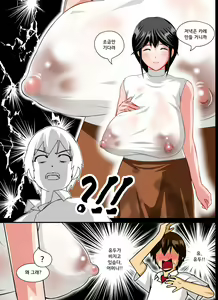 Page 153 of Renbo Seikatsu ~ Mama no Bakunyuu wa Boku no Mono - preview thumbnail