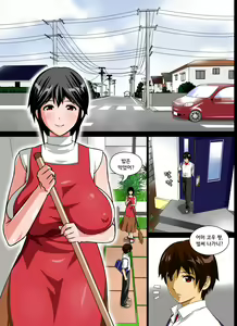 Page 3 of Renbo Seikatsu ~ Mama no Bakunyuu wa Boku no Mono - preview thumbnail