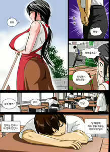 Page 5 of Renbo Seikatsu ~ Mama no Bakunyuu wa Boku no Mono - preview thumbnail