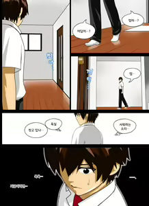 Page 79 of Renbo Seikatsu ~ Mama no Bakunyuu wa Boku no Mono - preview thumbnail