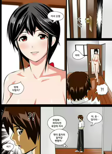 Page 81 of Renbo Seikatsu ~ Mama no Bakunyuu wa Boku no Mono - preview thumbnail