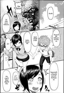 Page 2 of Momojiri Motion!! | Peach Butt Motion - preview thumbnail