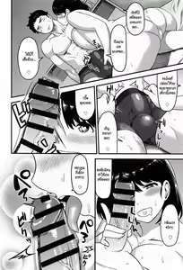 Page 10 of Torotoro Toko Jijou - preview thumbnail