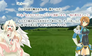 Page 18 of Monmusu Crest! Paradox  2 RCG - preview thumbnail