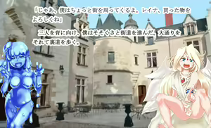 Page 42 of Monmusu Crest! Paradox  2 RCG - preview thumbnail