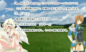 Page 72 of Monmusu Crest! Paradox  2 RCG - preview thumbnail