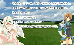 Page 10 of Monmusu Crest! Paradox  2 RCG - preview thumbnail