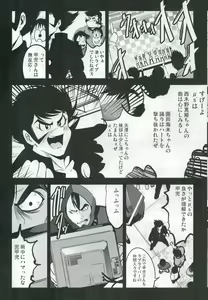 Page 10 of Mazinger Tai μ's - preview thumbnail