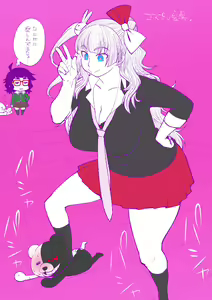 Page 61 of Yakiniku Enkou JK Nama Oniku - preview thumbnail
