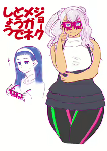 Page 64 of Yakiniku Enkou JK Nama Oniku - preview thumbnail