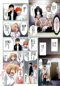 Page 4 of Test Ganbatta yo ne!! Dakara Gohoubi Agemasu - preview thumbnail