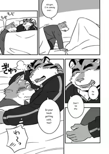 Page 6 of Gasshuku Shoya - preview thumbnail