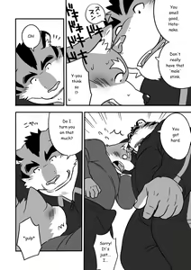 Page 7 of Gasshuku Shoya - preview thumbnail