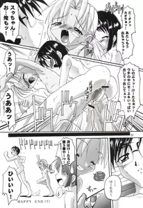 Page 23 of Kanzen Nenshou 8 - preview thumbnail