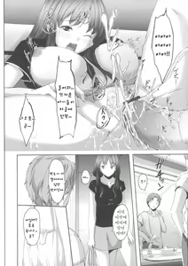 Page 10 of Ochizuma Alice ch. 4 - preview thumbnail