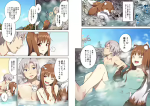 Page 4 of Wacchi to Nyohhira Bon FULL COLOR DL Omake - preview thumbnail