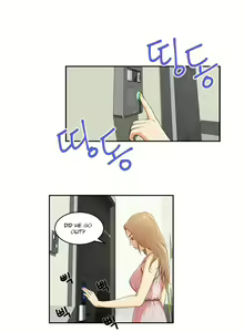 Page 14 of H-Mate - Chapters 1-30 - preview thumbnail