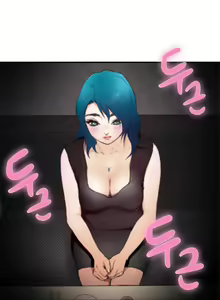Page 291 of H-Mate - Chapters 1-30 - preview thumbnail