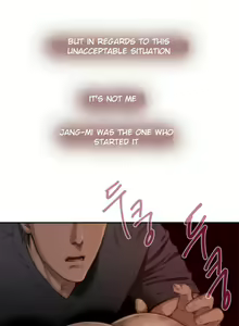 Page 43 of H-Mate - Chapters 1-30 - preview thumbnail