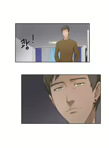 Page 8 of H-Mate - Chapters 1-30 - preview thumbnail