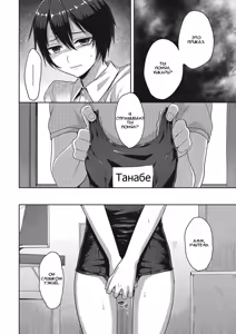 Page 4 of Toraware | Captive - preview thumbnail