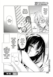 Page 16 of "Haru Oboro" - preview thumbnail