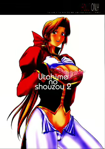 Utahime no shouzou 2 — hentai manga cover on Fhentai