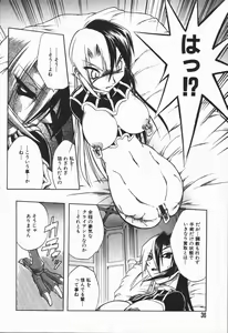 Page 34 of Mebina-tachi no Gogo - Maybe-na Afternoon - preview thumbnail