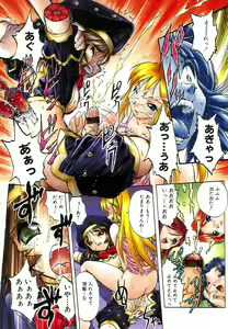 Page 6 of Mebina-tachi no Gogo - Maybe-na Afternoon - preview thumbnail